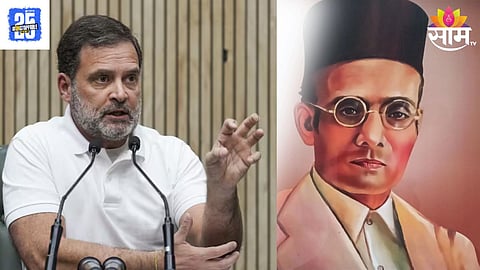 Rahul Gandhi Savarkar Case 