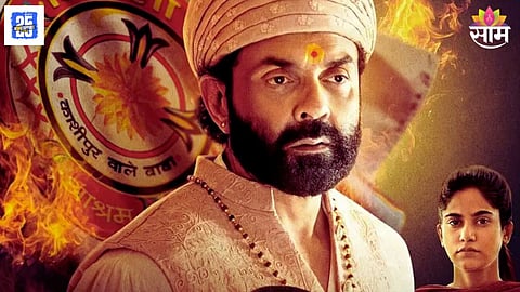 Aashram 3 Part 2 Trailer Launch