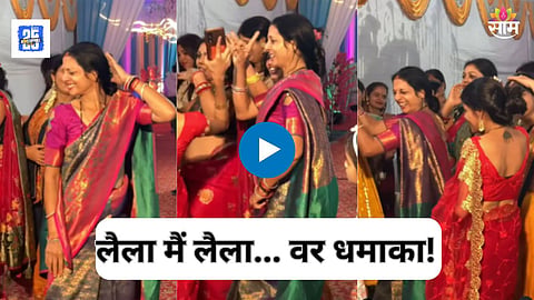 Women Dance Video