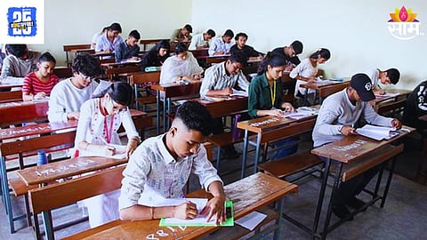  SSC Board Exam
