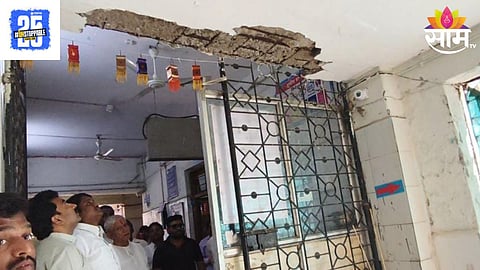 Murud Rural Hospital