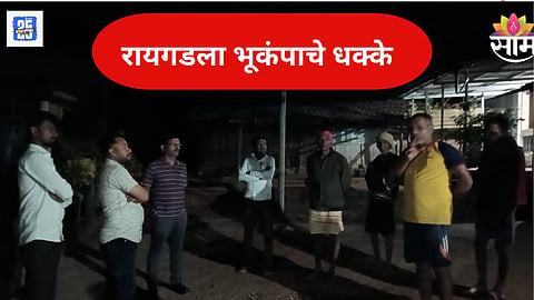 Raigad Earthquake