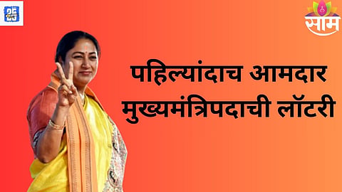 Rekha Gupta to Take Oath as Delhi CM  