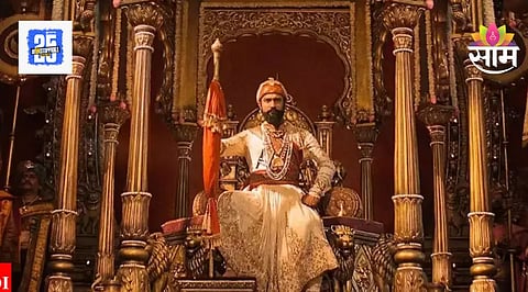 Chhaava