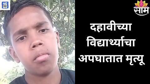 Navi Mumbai Accident 