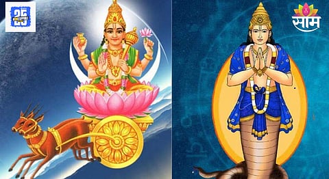 Chandra-Ketu Yuti