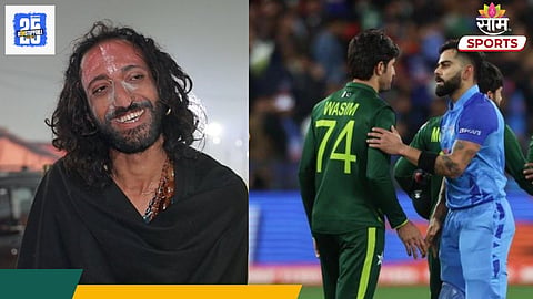 IND vs PAK Prediction: 'पाकिस्तानविरुद्ध भारत हरणार...', Viral IITian बाबांची मोठी भविष्यवाणी; नेटकरी संतापले