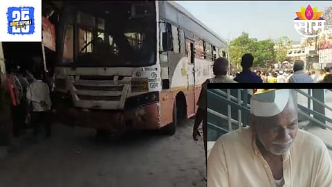 Bus Accident