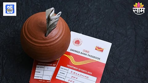 Post Office Scheme