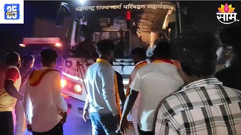  MSRTC ST Bus