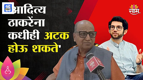 Shivsena