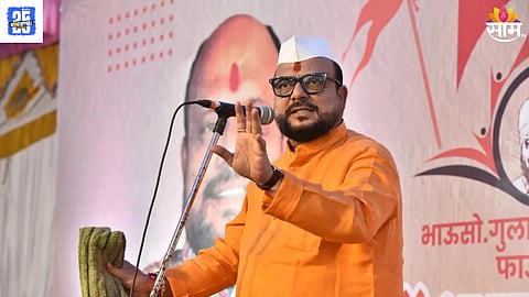 gulabrao patil latest speech  