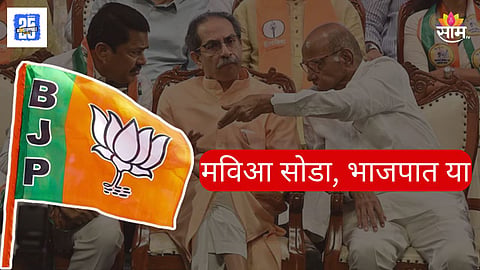 BJP