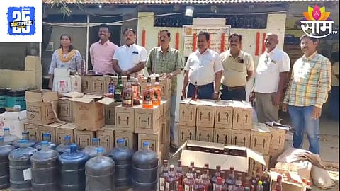 Yavatmal News