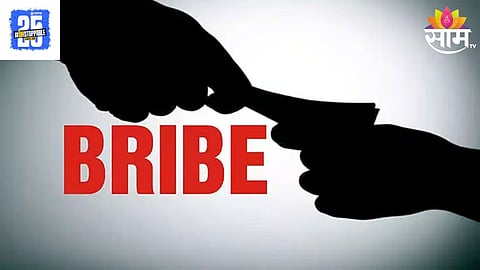 Bribe Case