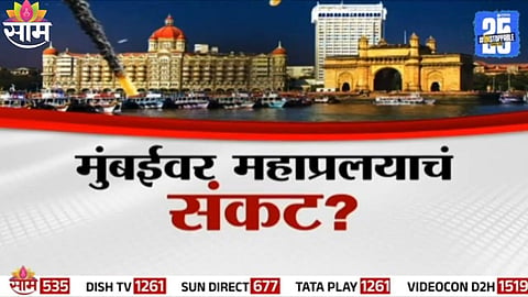Mumbai News Update 