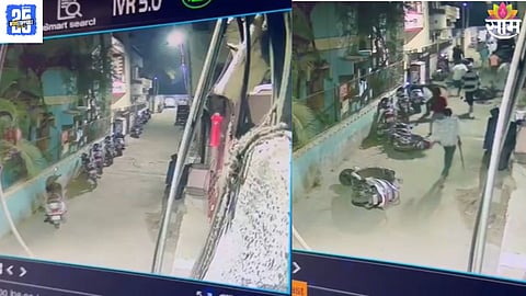 Pune Crime