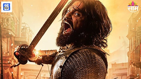 Chhaava box office collection Day 9
