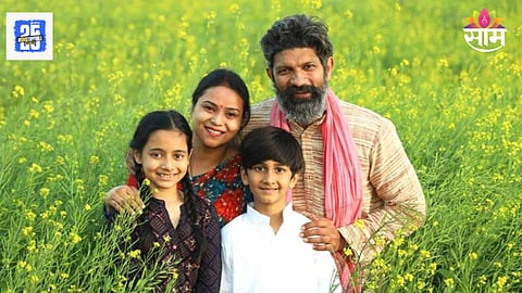 PM Kisan Yojana