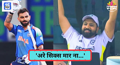 Virat Kohli Century Rohit Sharma Reaction