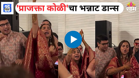 Prajakta Koli Mehndi Dance