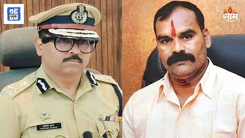 Pune Police