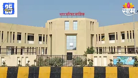 Washim Nagar Palika