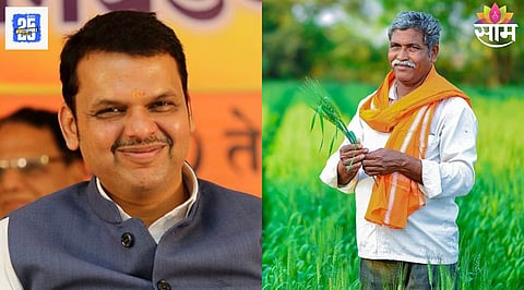 PM Kisan Samman Yojana