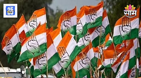 Congress in pune.