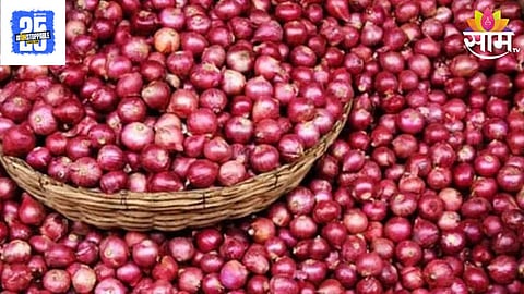 Onion Price