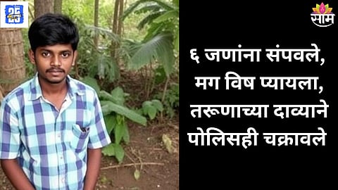 Kerala News