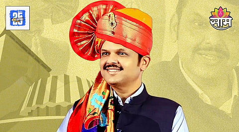 fadnavis government