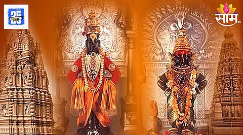 Vitthal Rukmini Mandir 