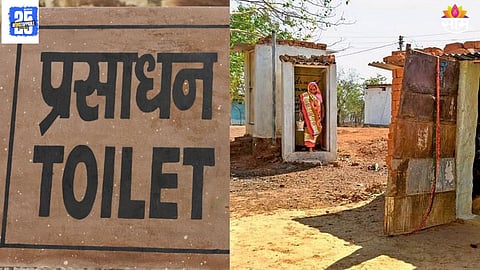 akola latest News 