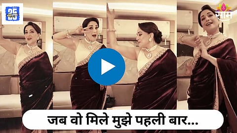 Madhuri Dixit dance video 