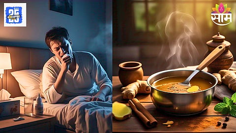  Cough Problem