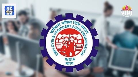 EPFO