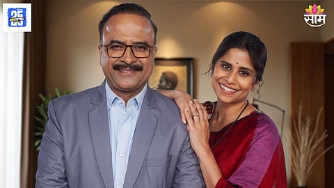 Sai Tamhankar and Samir Choughule