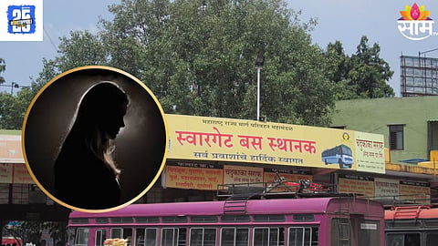 pune 