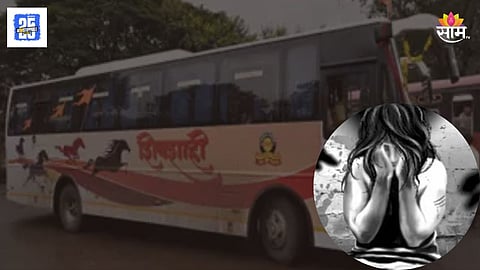 Pune Crime News 