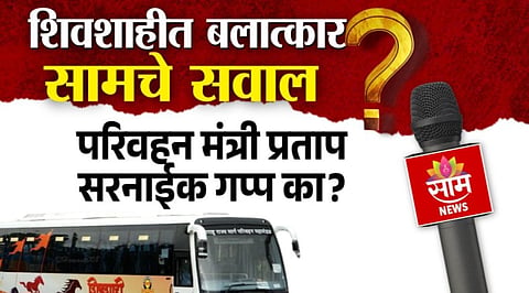 pune crime