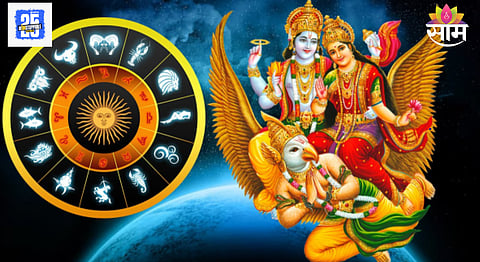 Laxmi Narayan Rajyog