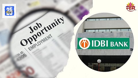 IDBI Recruitment