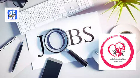 Governement Job