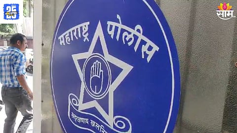 Pune Crime