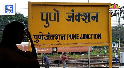 pune crime rate