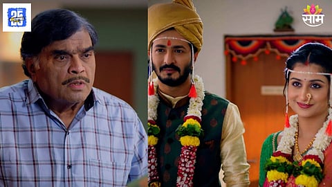 Ashok Ma. Ma  Serial Update
