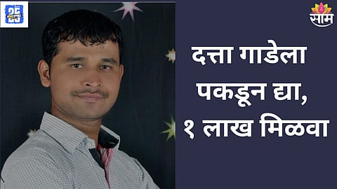 dattatray gade