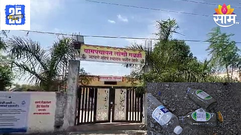 Buldhana News