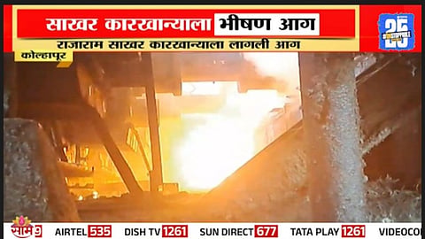 Kolhapur